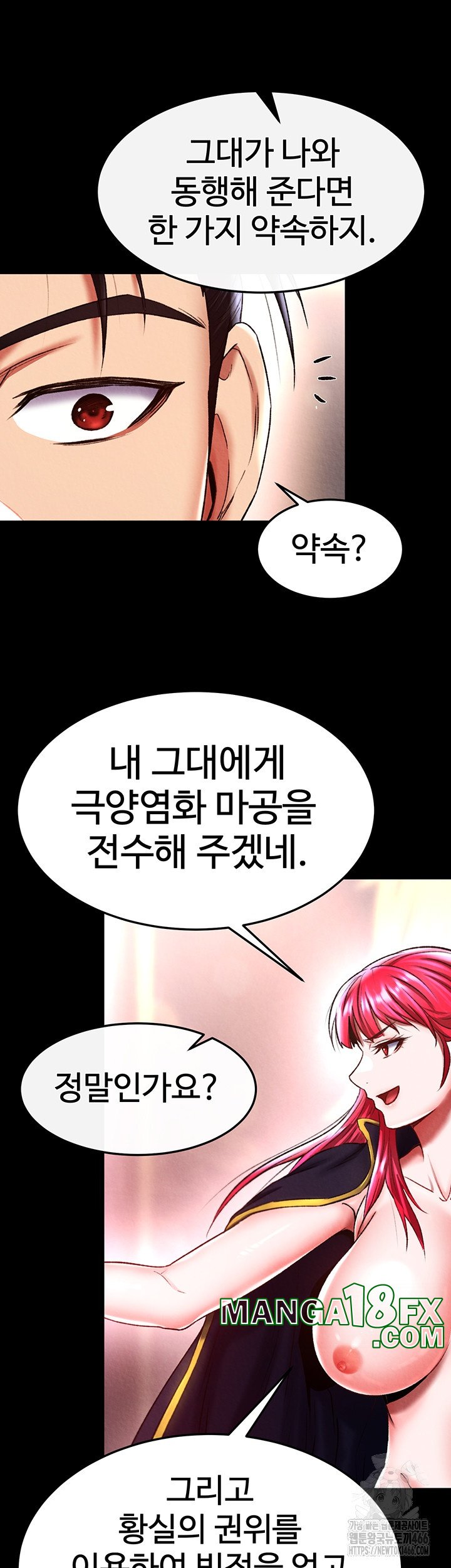 I Ended Up in the World of Murim Raw Chapter 58 image 31