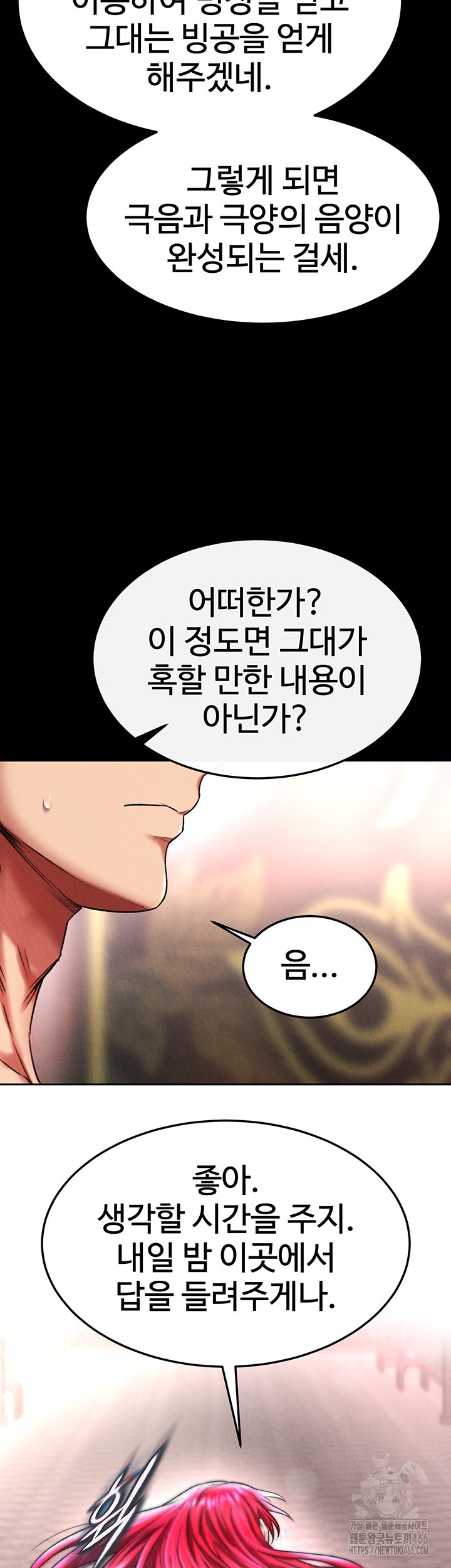 I Ended Up in the World of Murim Raw Chapter 58 image 32