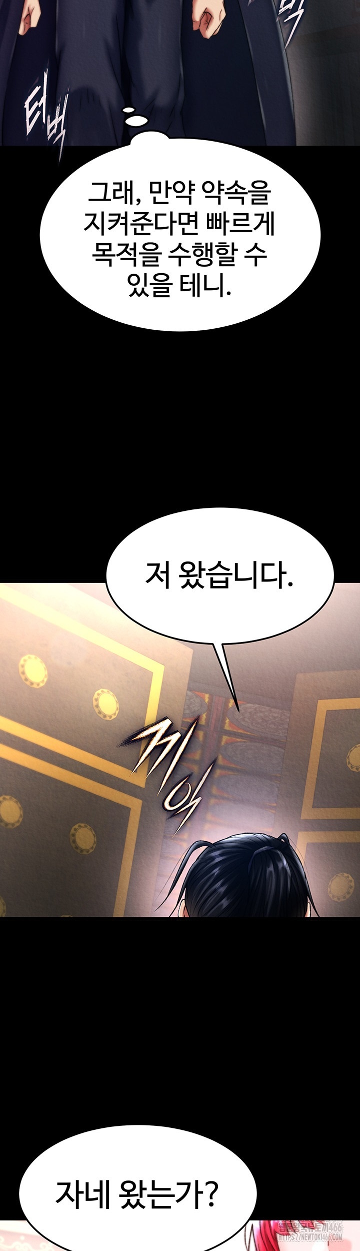 I Ended Up in the World of Murim Raw Chapter 58 image 36