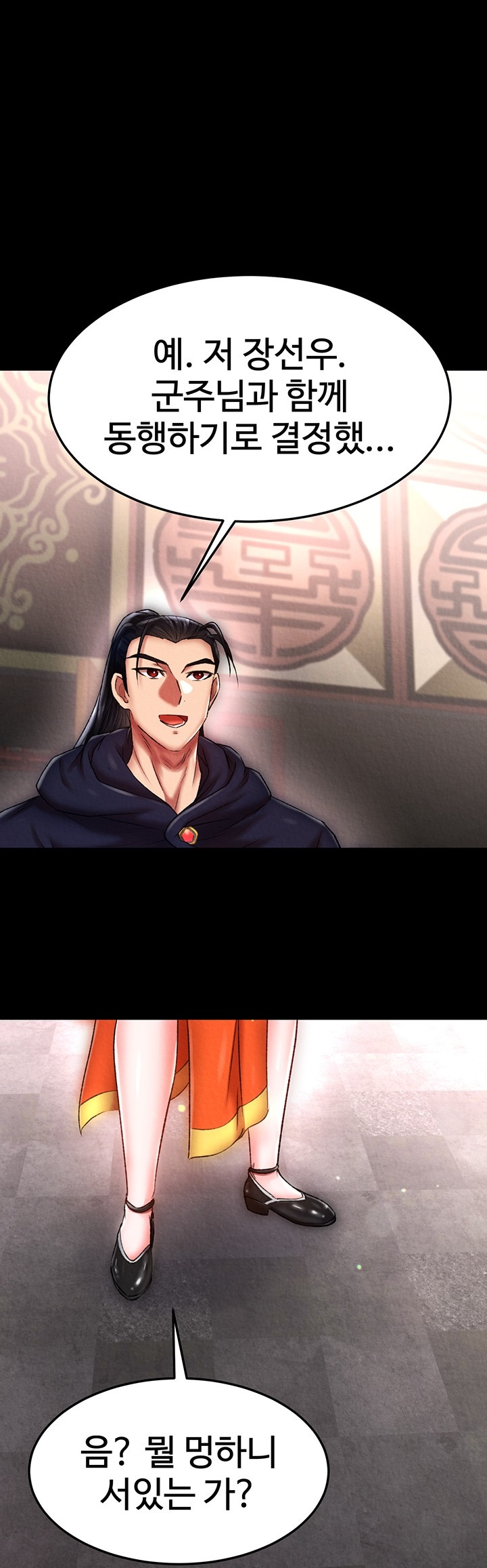 I Ended Up in the World of Murim Raw Chapter 58 image 38