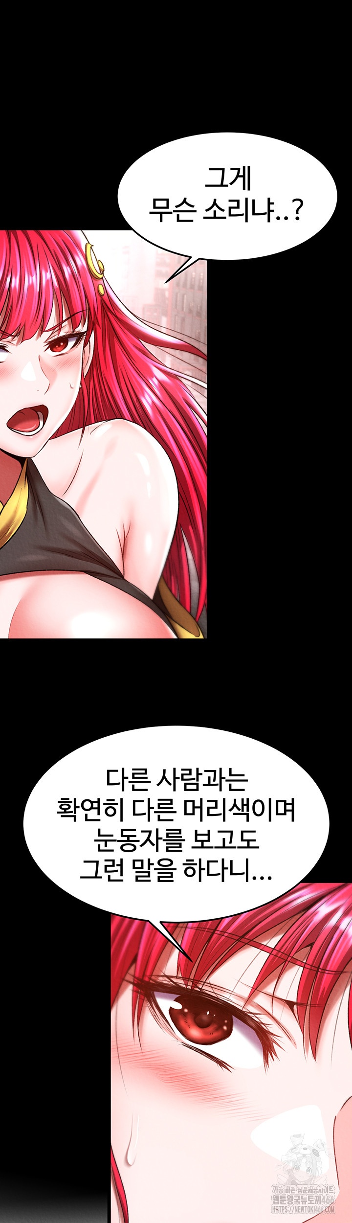 I Ended Up in the World of Murim Raw Chapter 58 image 41