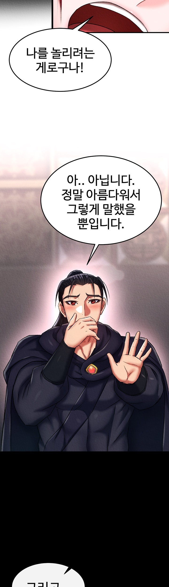 I Ended Up in the World of Murim Raw Chapter 58 image 42