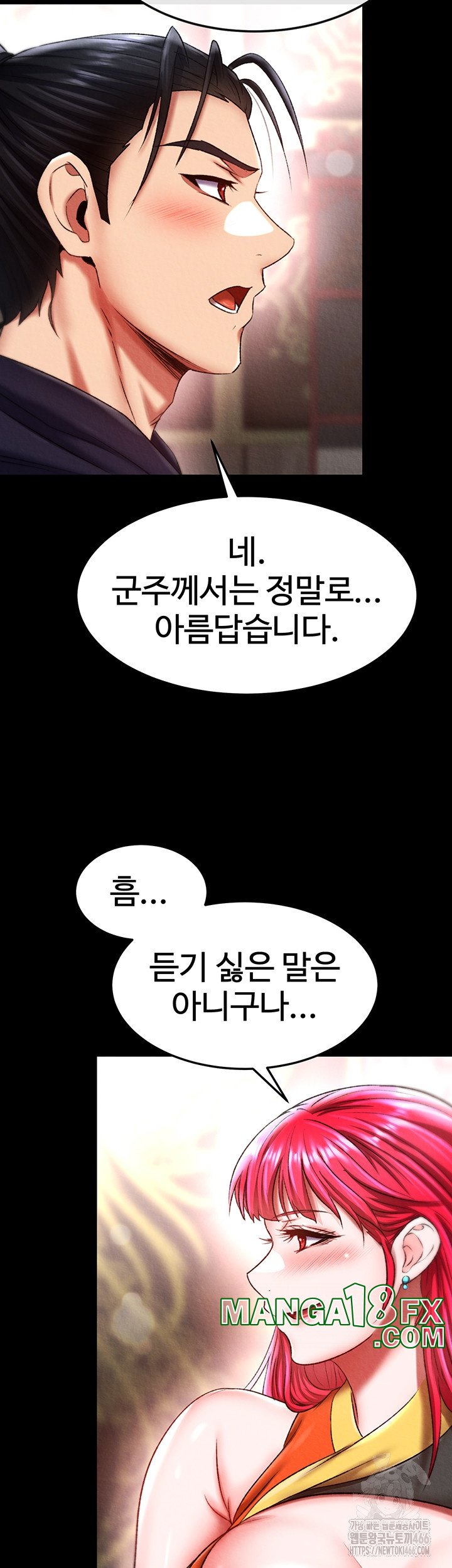 I Ended Up in the World of Murim Raw Chapter 58 image 46