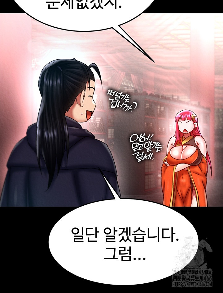 I Ended Up in the World of Murim Raw Chapter 58 image 48