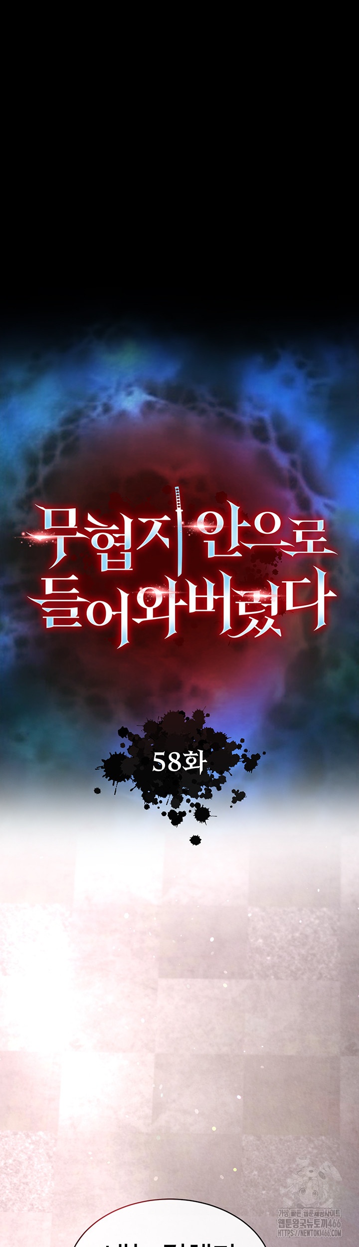 I Ended Up in the World of Murim Raw Chapter 58 image 4