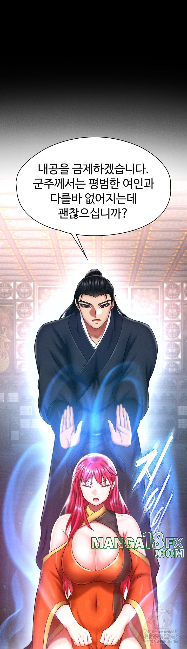 I Ended Up in the World of Murim Raw Chapter 58 image 49
