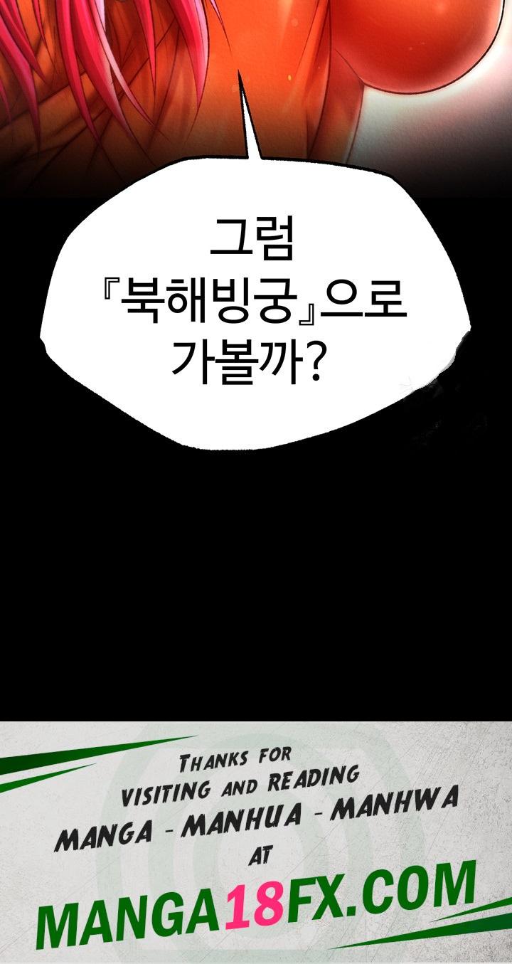 I Ended Up in the World of Murim Raw Chapter 58 image 58