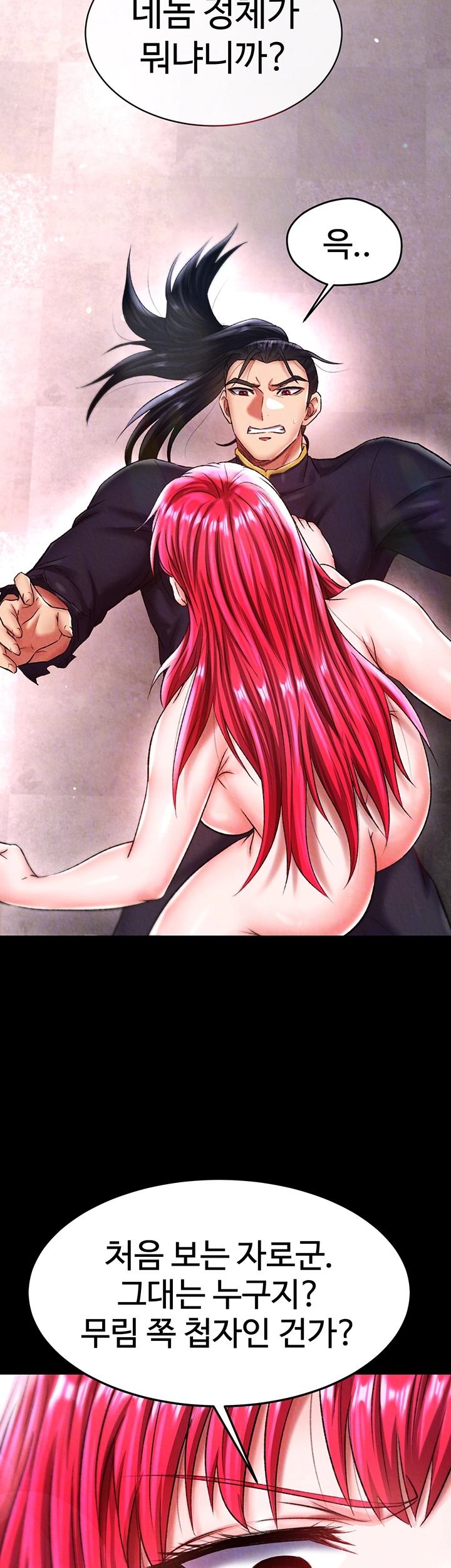 I Ended Up in the World of Murim Raw Chapter 58 image 5