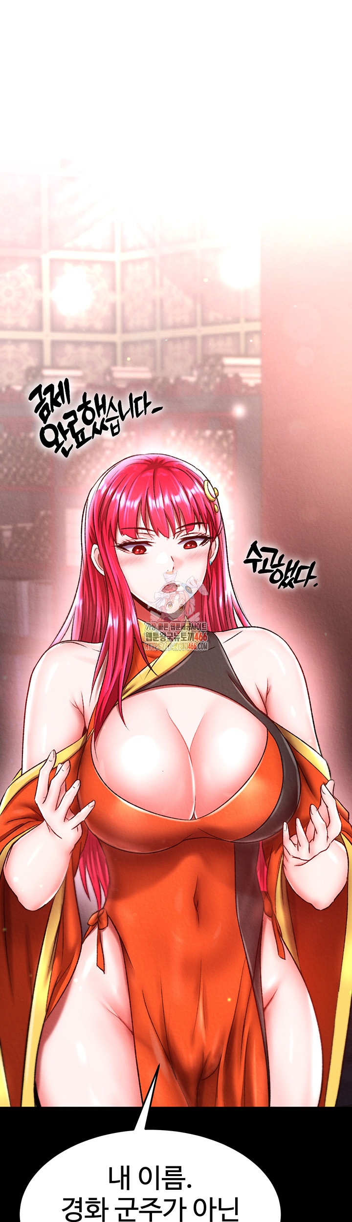 I Ended Up in the World of Murim Raw Chapter 59 image 0