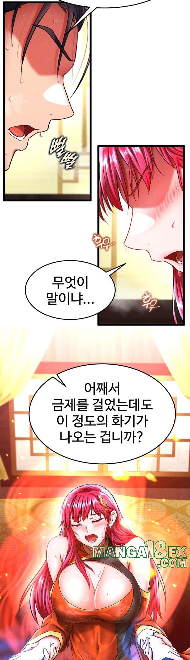 I Ended Up in the World of Murim Raw Chapter 59 image 13