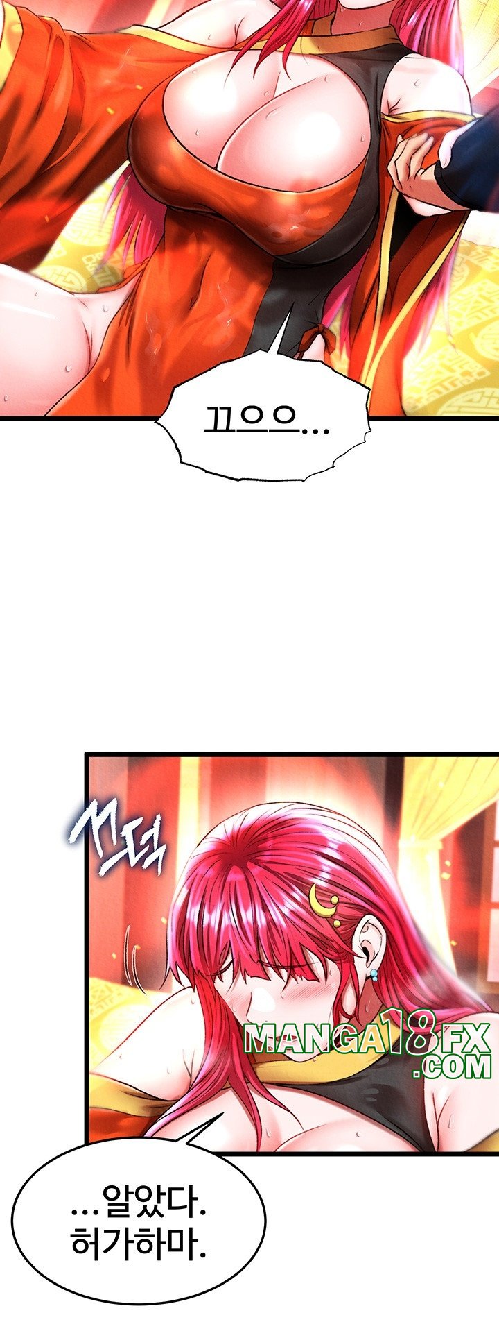I Ended Up in the World of Murim Raw Chapter 59 image 17