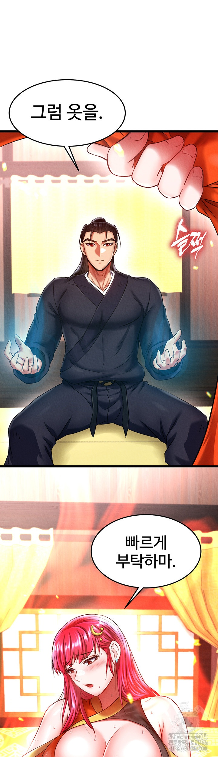 I Ended Up in the World of Murim Raw Chapter 59 image 18