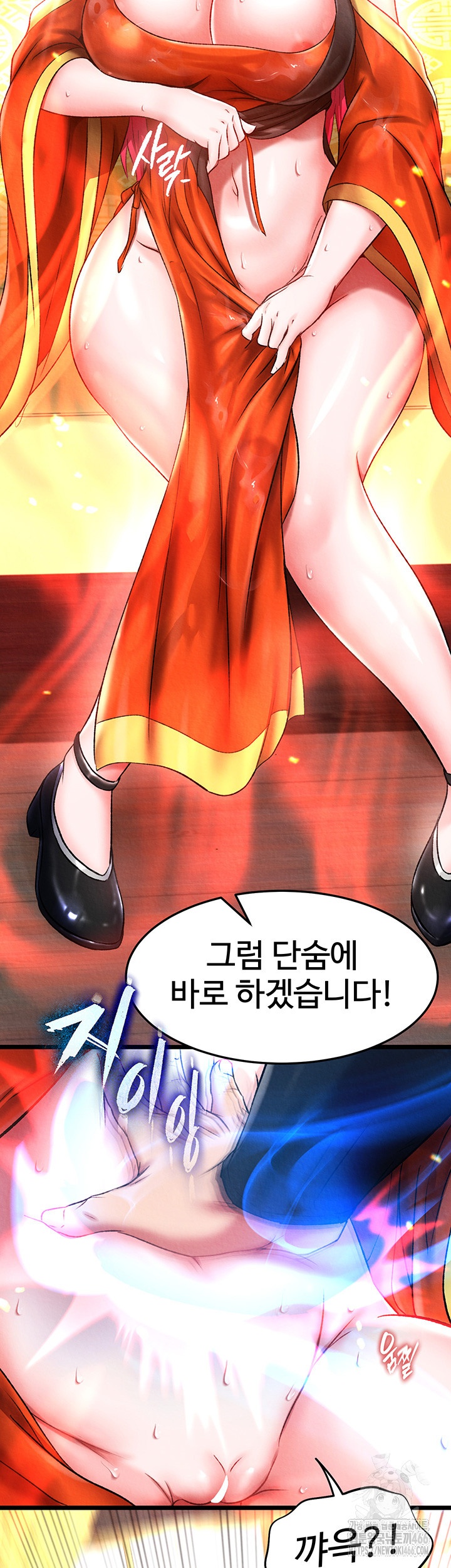 I Ended Up in the World of Murim Raw Chapter 59 image 19