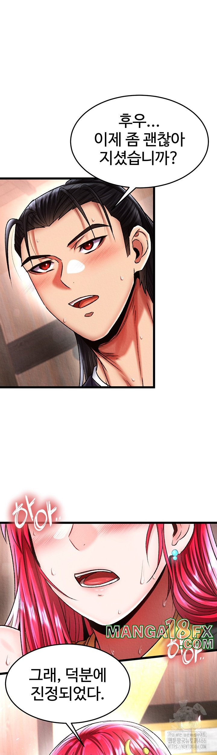 I Ended Up in the World of Murim Raw Chapter 59 image 21