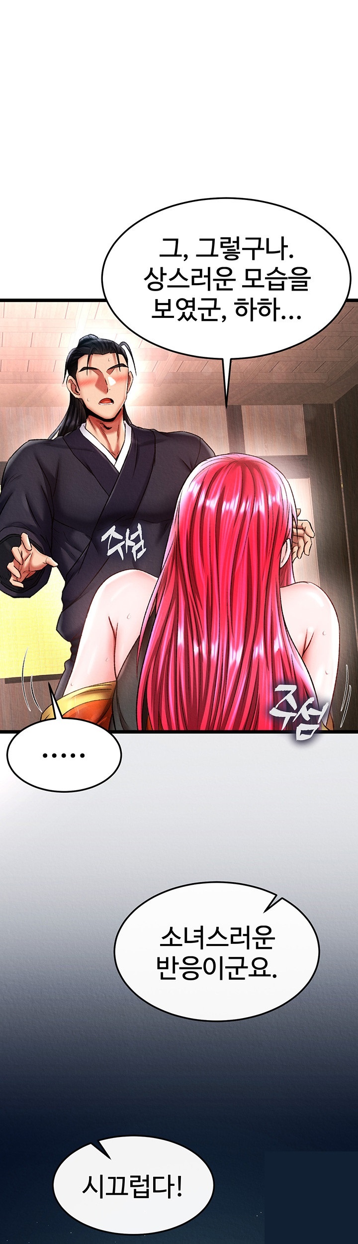 I Ended Up in the World of Murim Raw Chapter 59 image 25