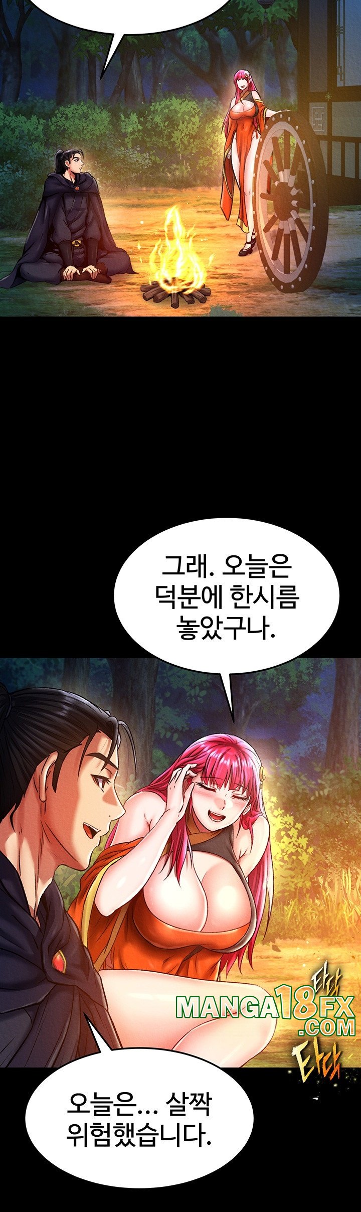 I Ended Up in the World of Murim Raw Chapter 59 image 27