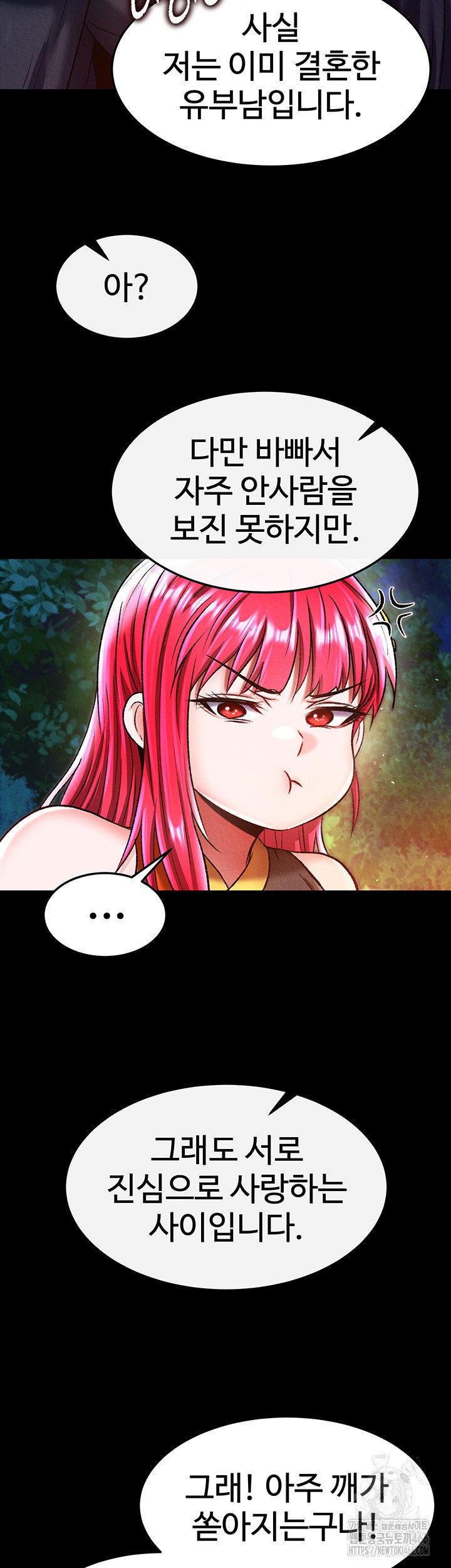 I Ended Up in the World of Murim Raw Chapter 59 image 32
