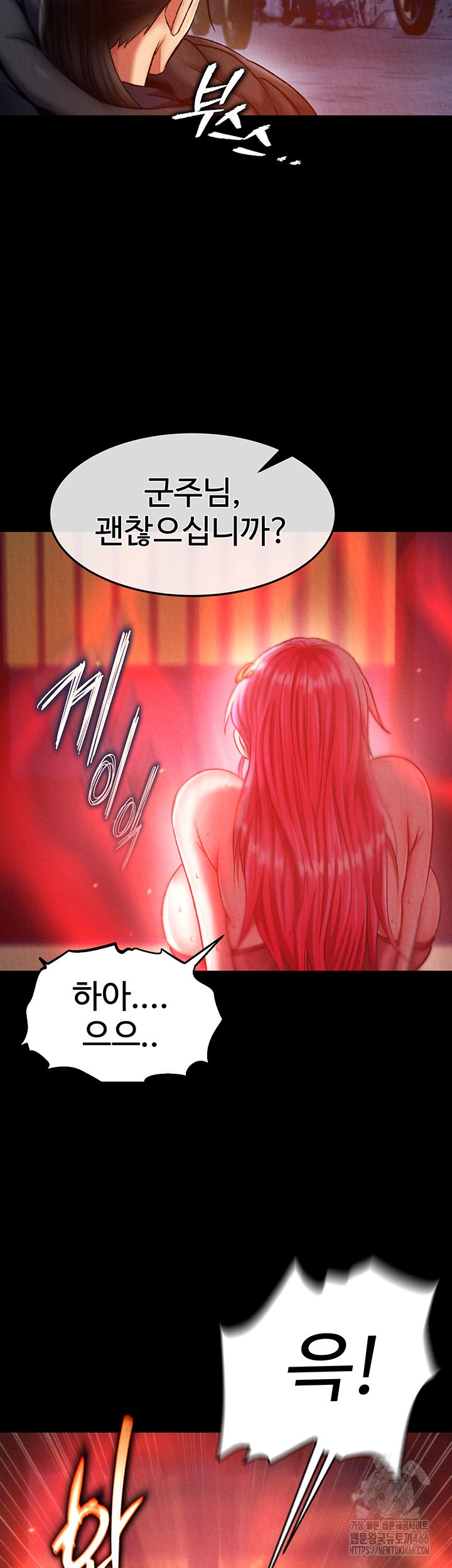 I Ended Up in the World of Murim Raw Chapter 59 image 41