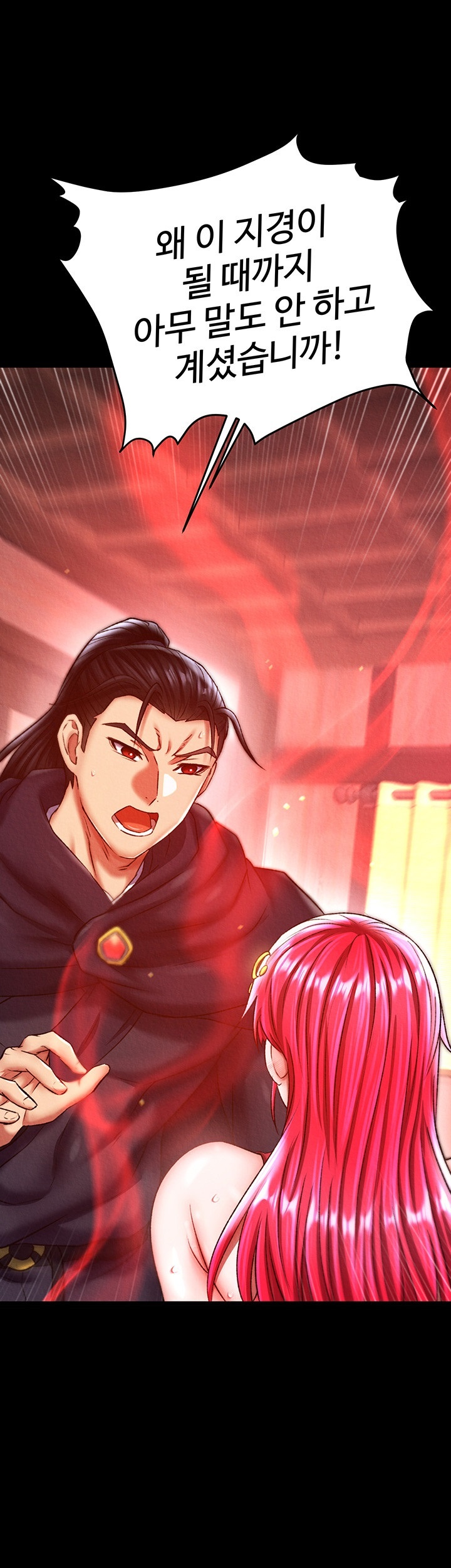 I Ended Up in the World of Murim Raw Chapter 59 image 43