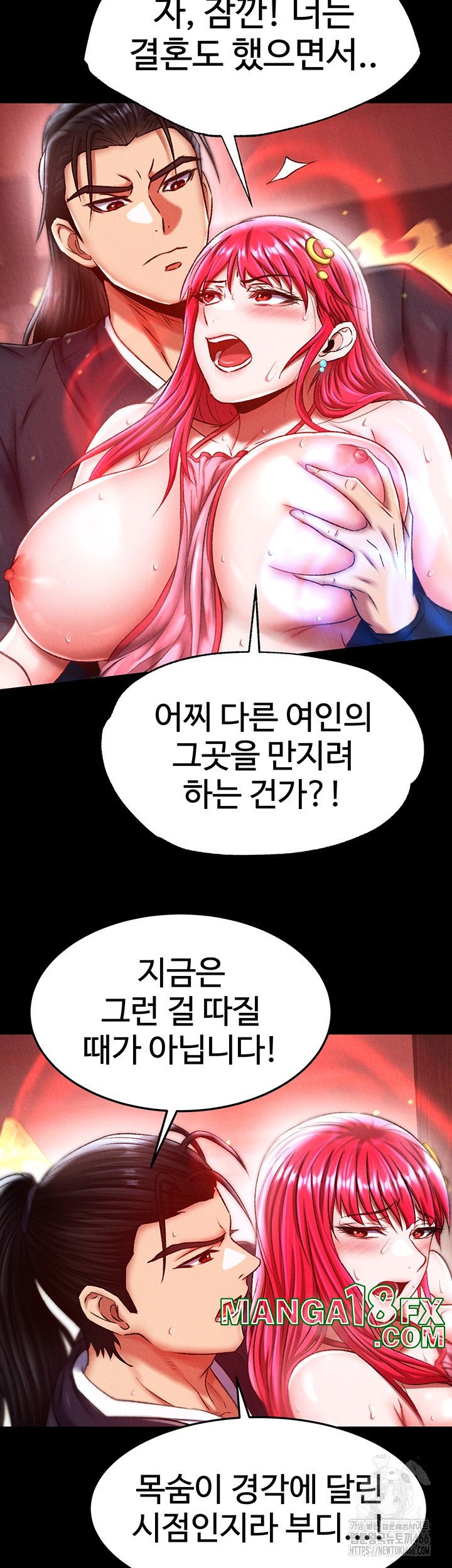 I Ended Up in the World of Murim Raw Chapter 59 image 51