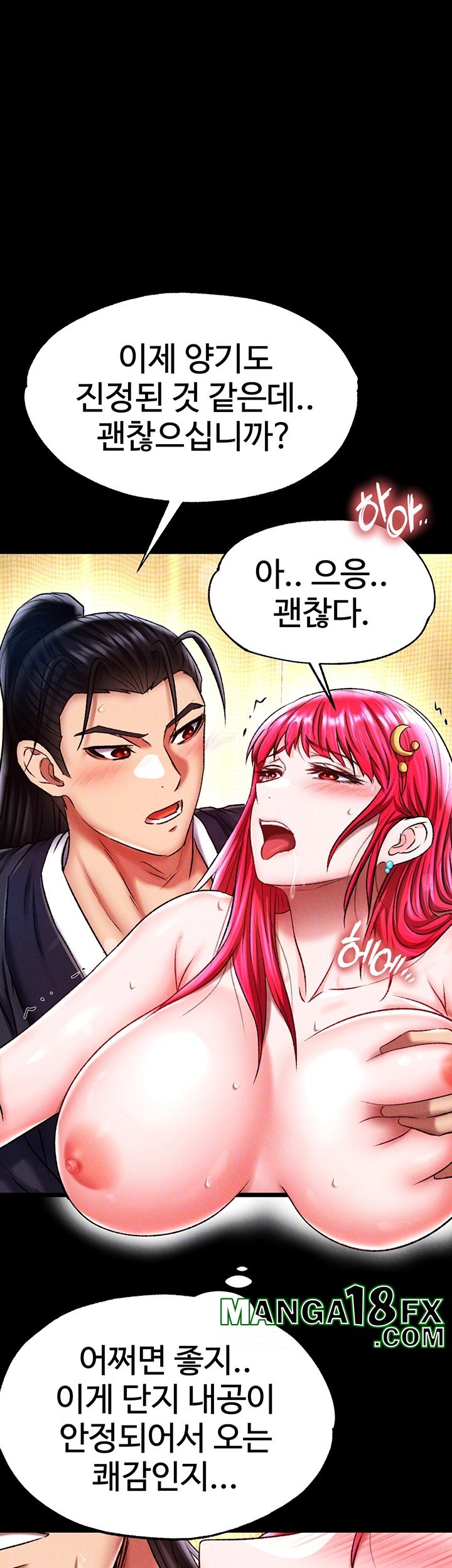 I Ended Up in the World of Murim Raw Chapter 60 image 13