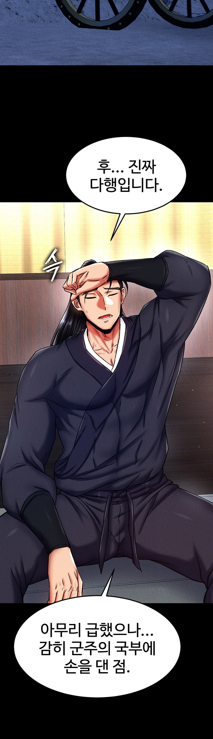 I Ended Up in the World of Murim Raw Chapter 60 image 18