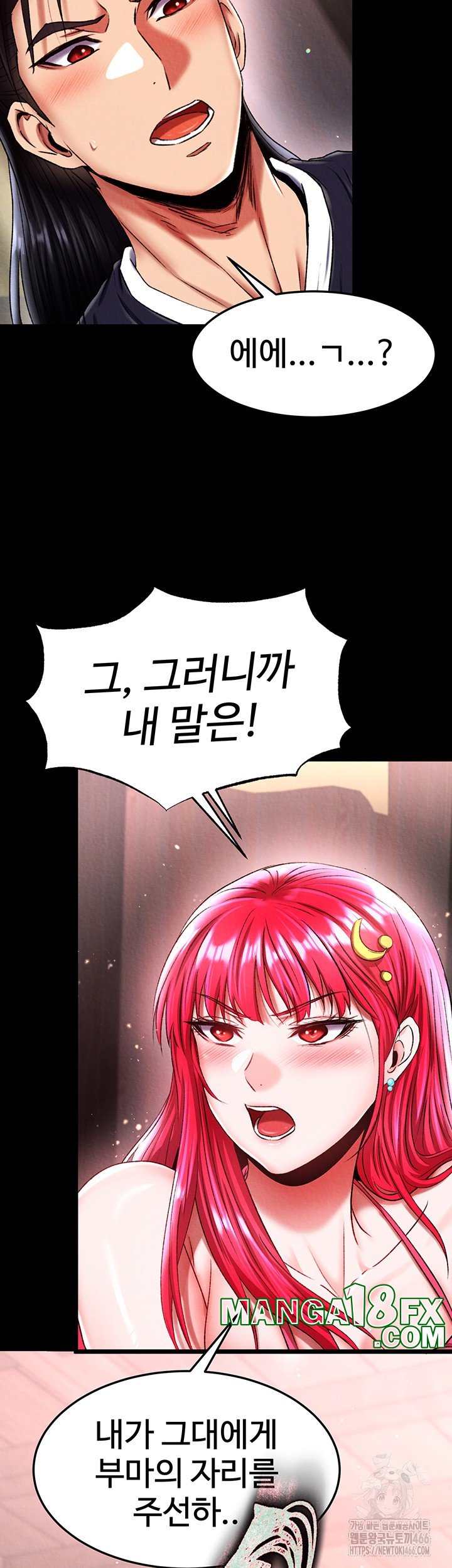 I Ended Up in the World of Murim Raw Chapter 60 image 25