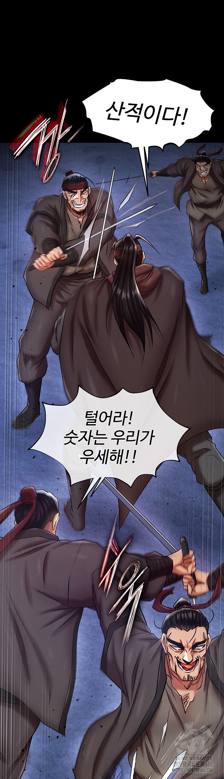 I Ended Up in the World of Murim Raw Chapter 60 image 27