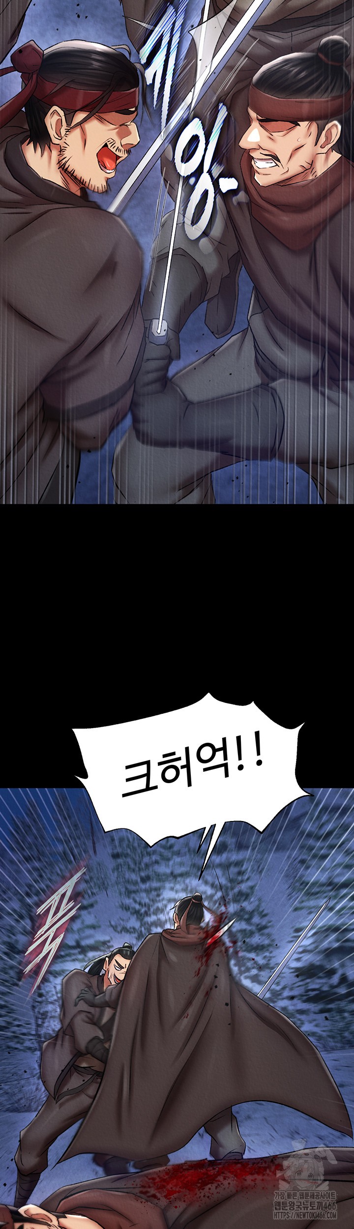 I Ended Up in the World of Murim Raw Chapter 60 image 28