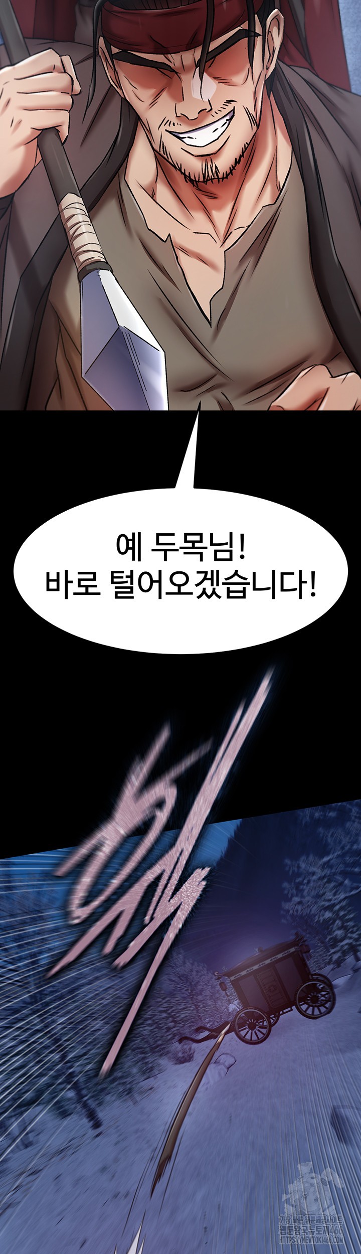 I Ended Up in the World of Murim Raw Chapter 60 image 31