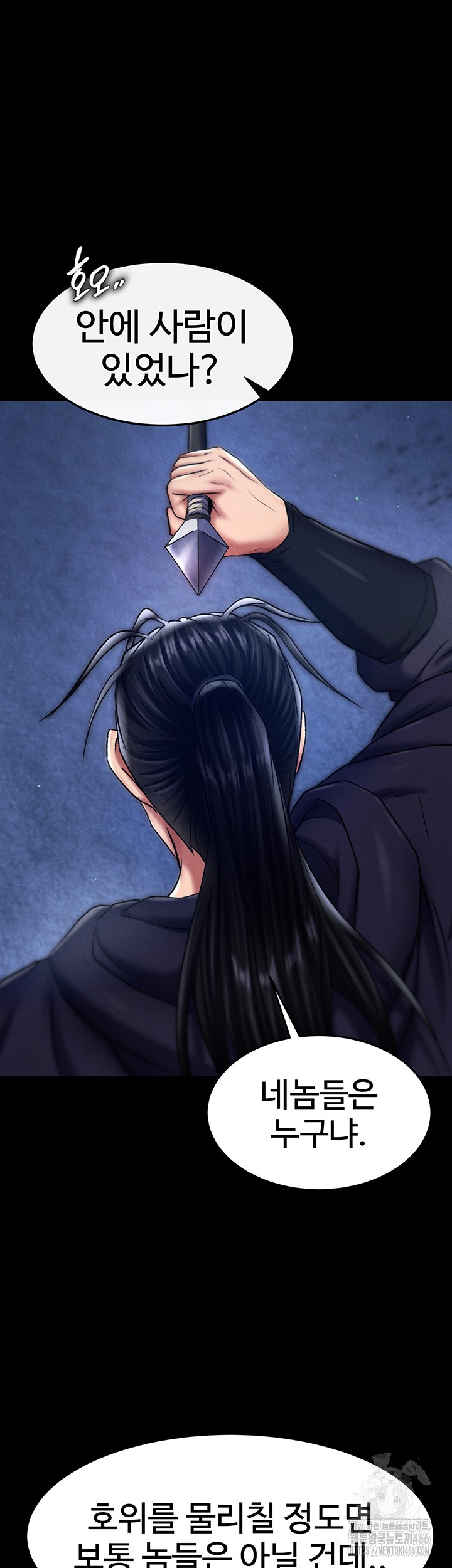 I Ended Up in the World of Murim Raw Chapter 60 image 33