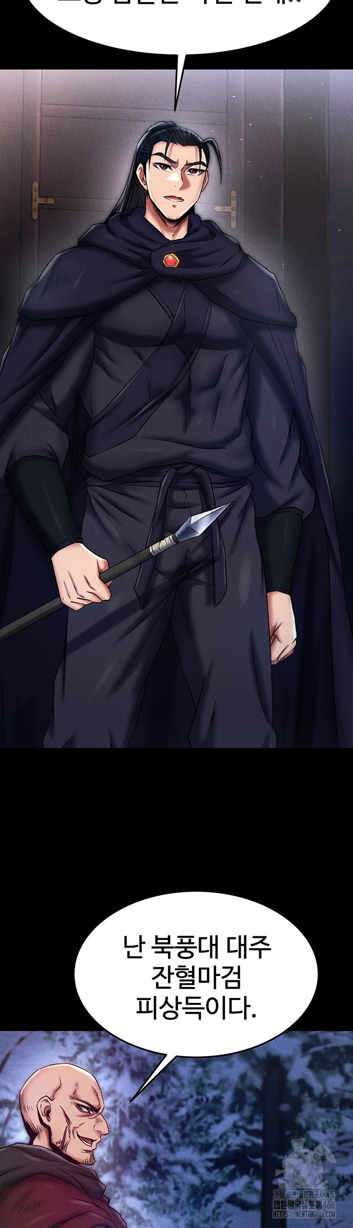 I Ended Up in the World of Murim Raw Chapter 60 image 34
