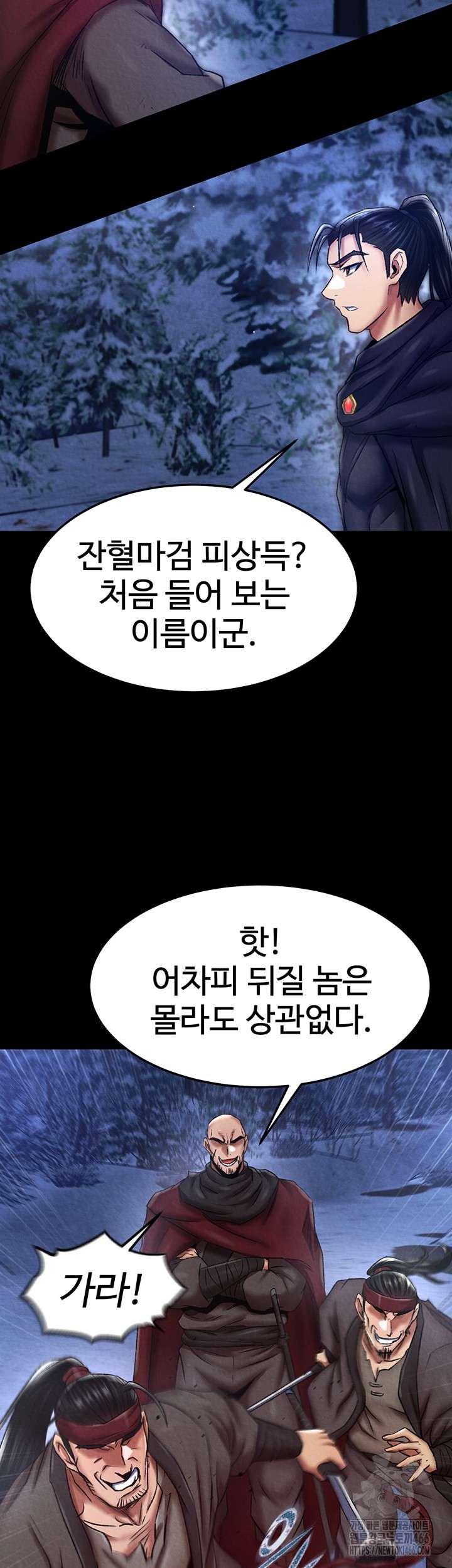 I Ended Up in the World of Murim Raw Chapter 60 image 35