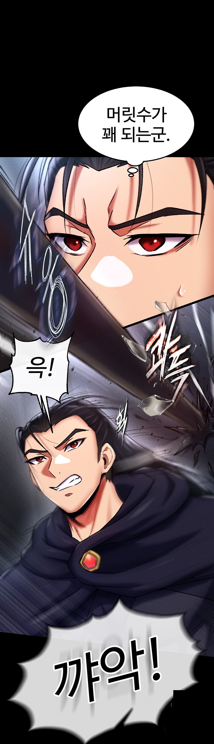 I Ended Up in the World of Murim Raw Chapter 60 image 40