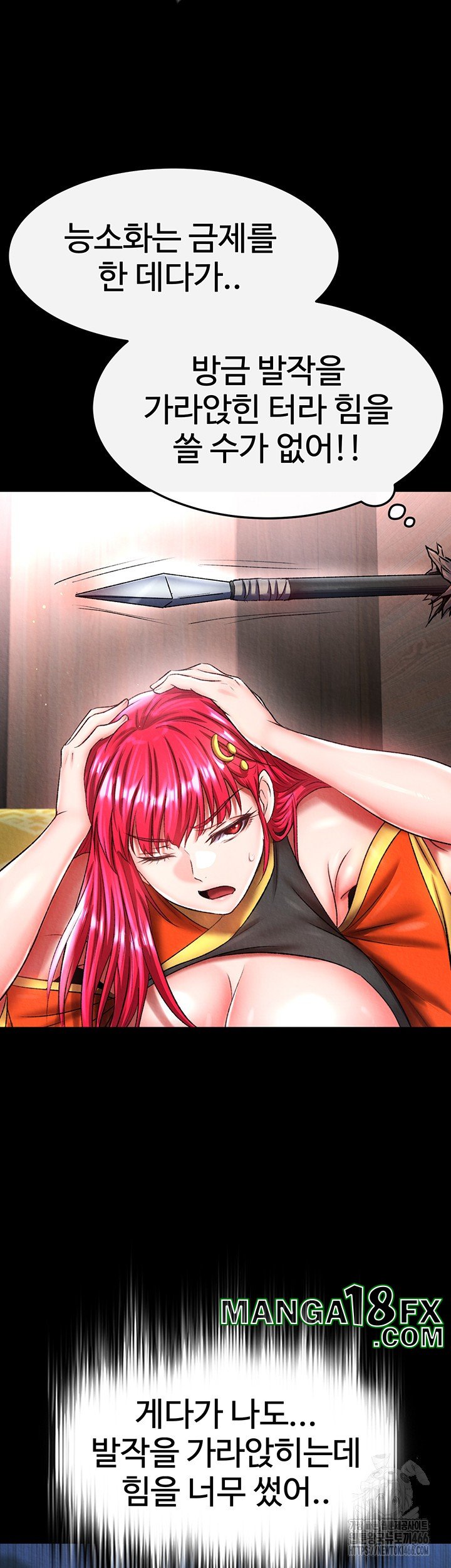 I Ended Up in the World of Murim Raw Chapter 60 image 41
