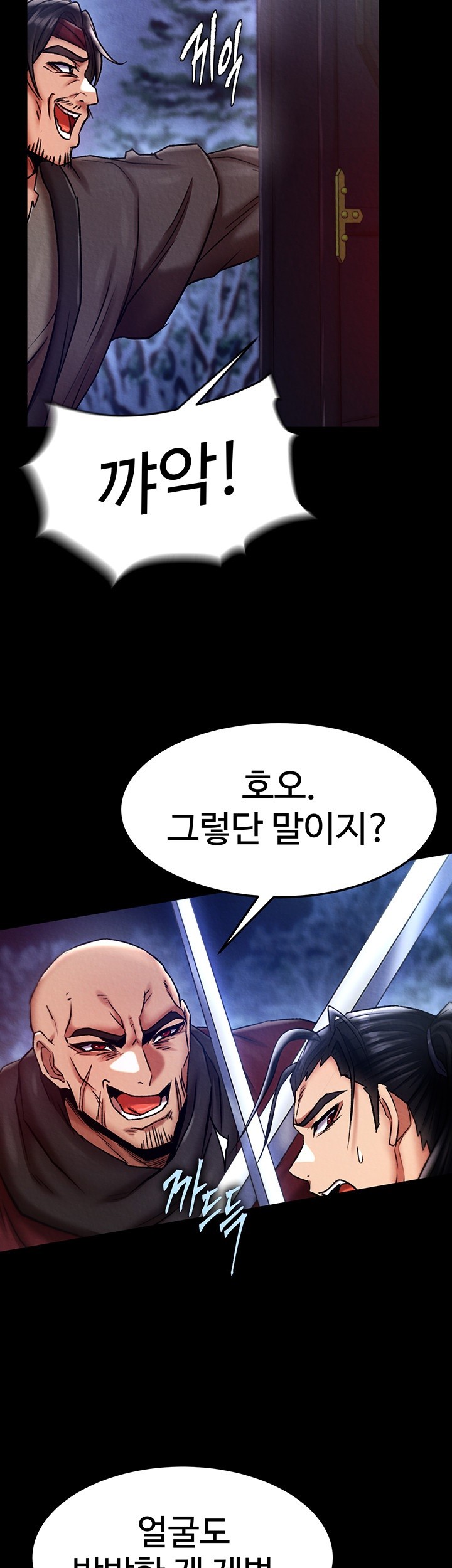 I Ended Up in the World of Murim Raw Chapter 60 image 45