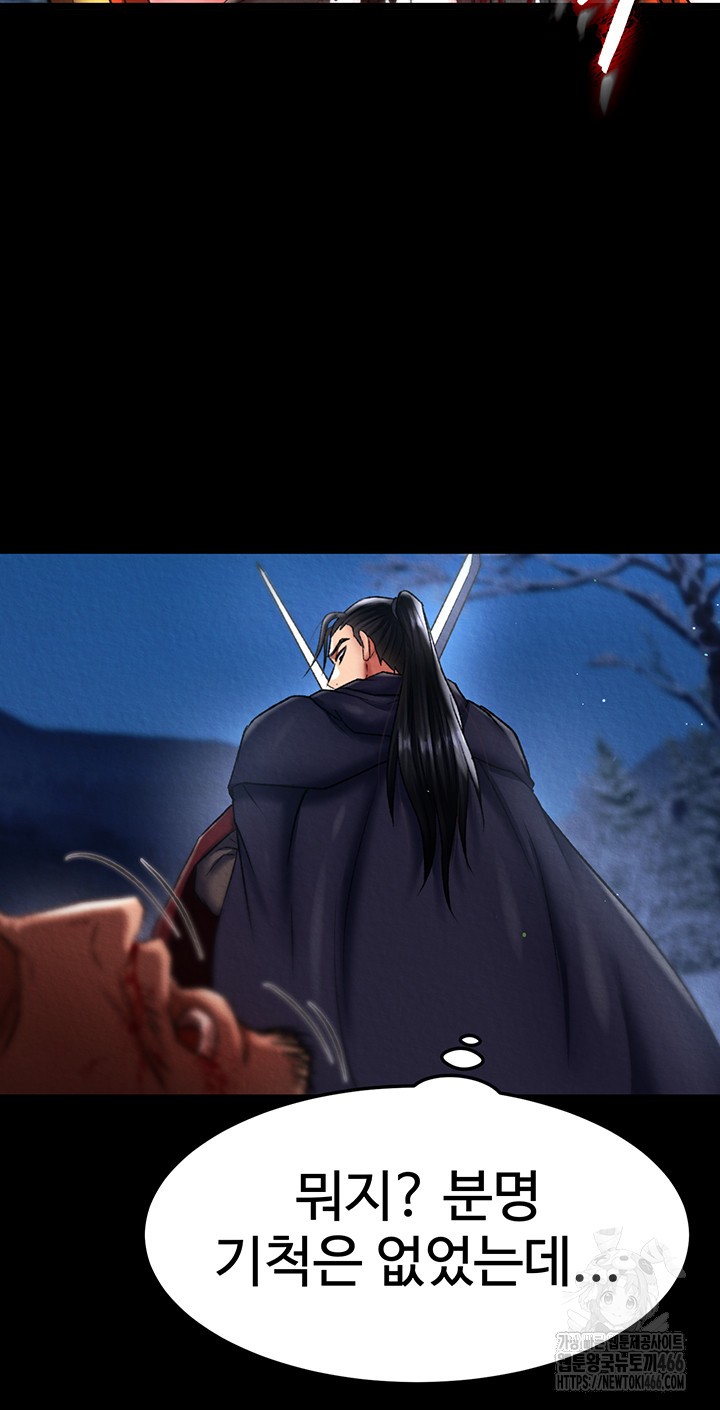I Ended Up in the World of Murim Raw Chapter 60 image 47