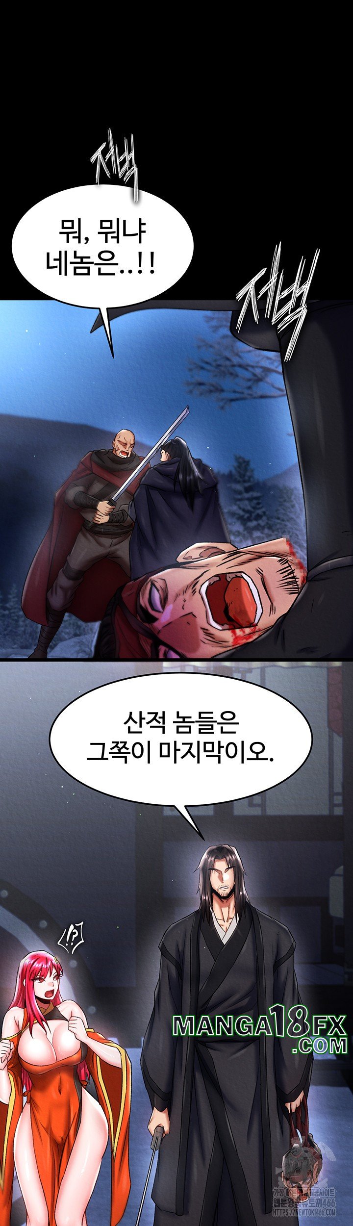 I Ended Up in the World of Murim Raw Chapter 60 image 48