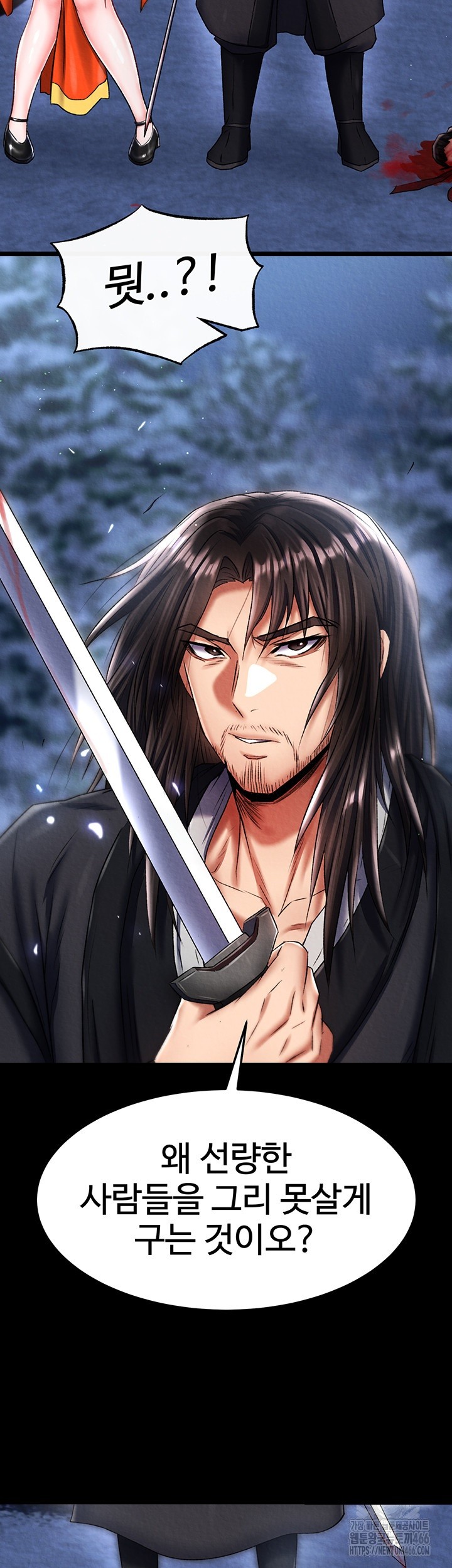 I Ended Up in the World of Murim Raw Chapter 60 image 49