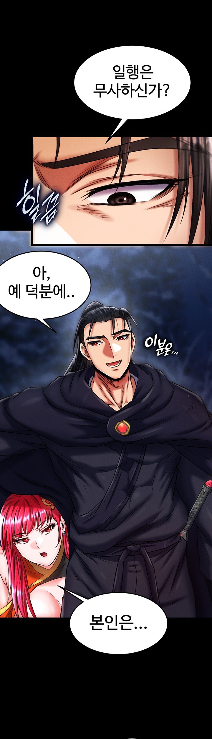 I Ended Up in the World of Murim Raw Chapter 60 image 57