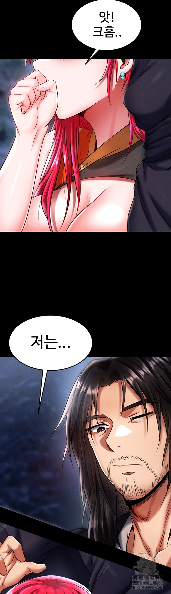 I Ended Up in the World of Murim Raw Chapter 60 image 58