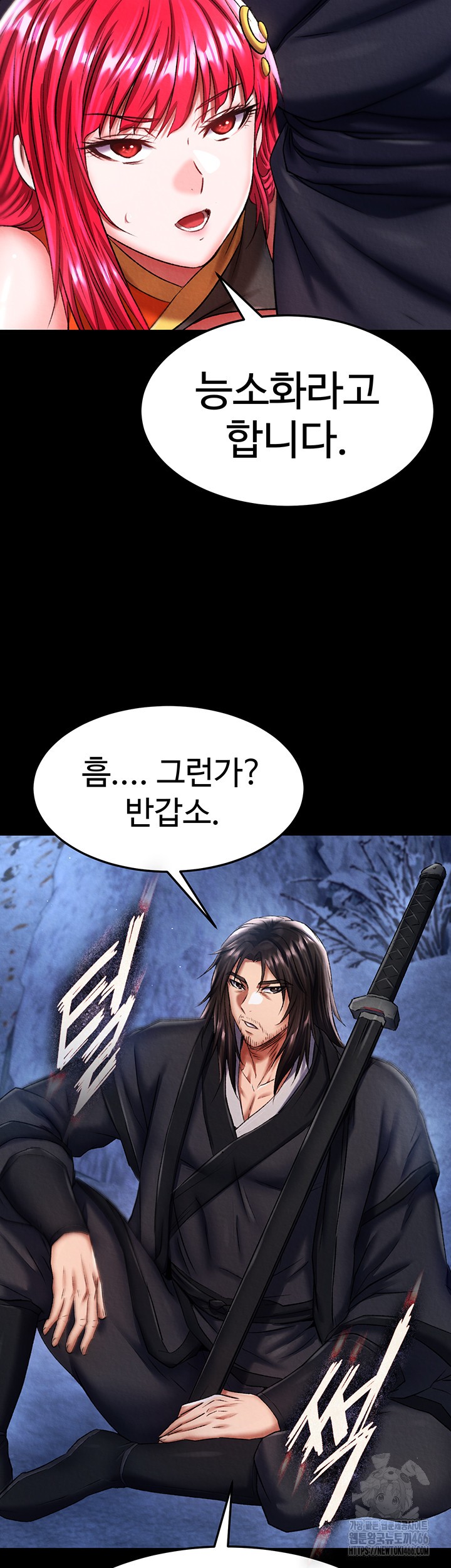 I Ended Up in the World of Murim Raw Chapter 60 image 59