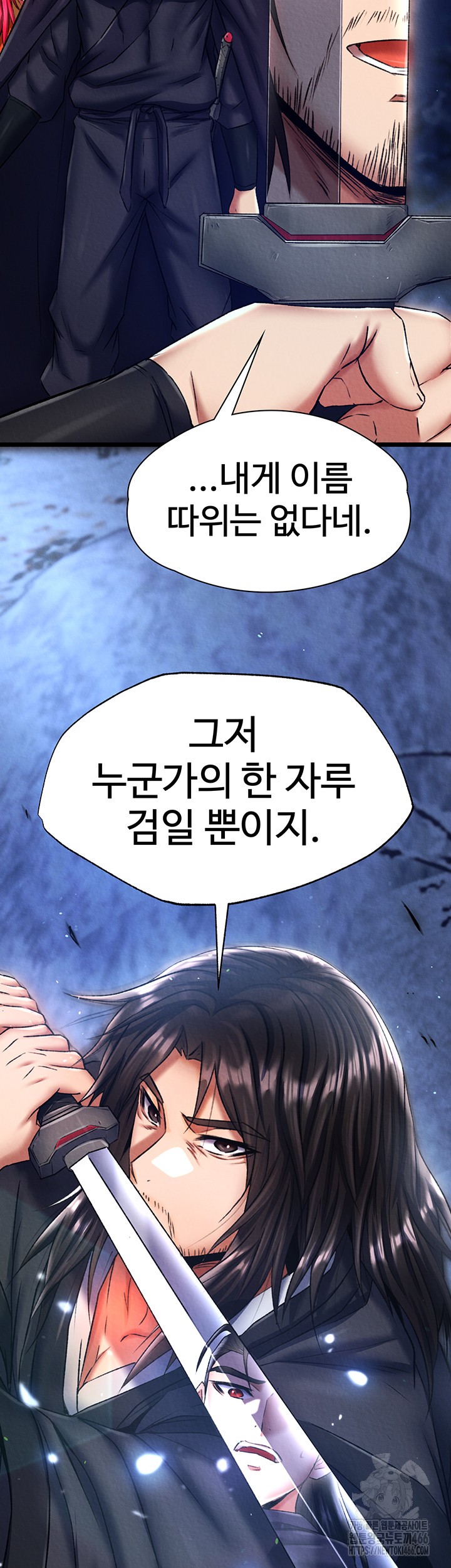 I Ended Up in the World of Murim Raw Chapter 60 image 63