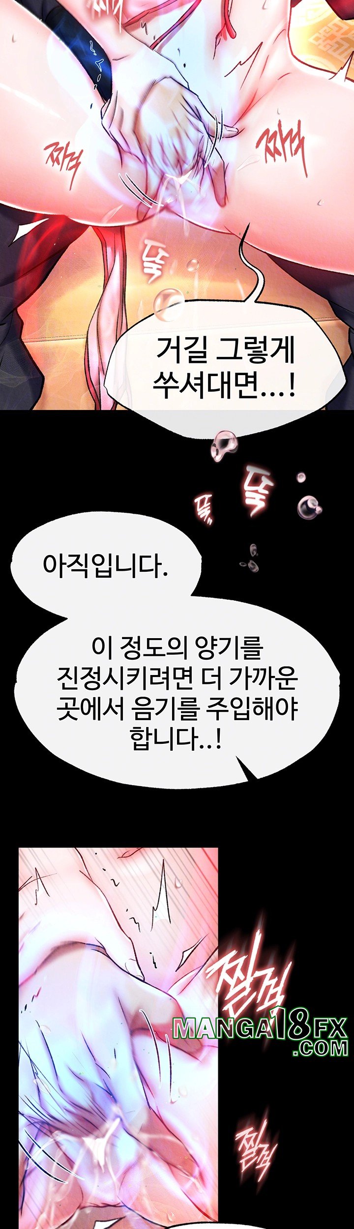 I Ended Up in the World of Murim Raw Chapter 60 image 7