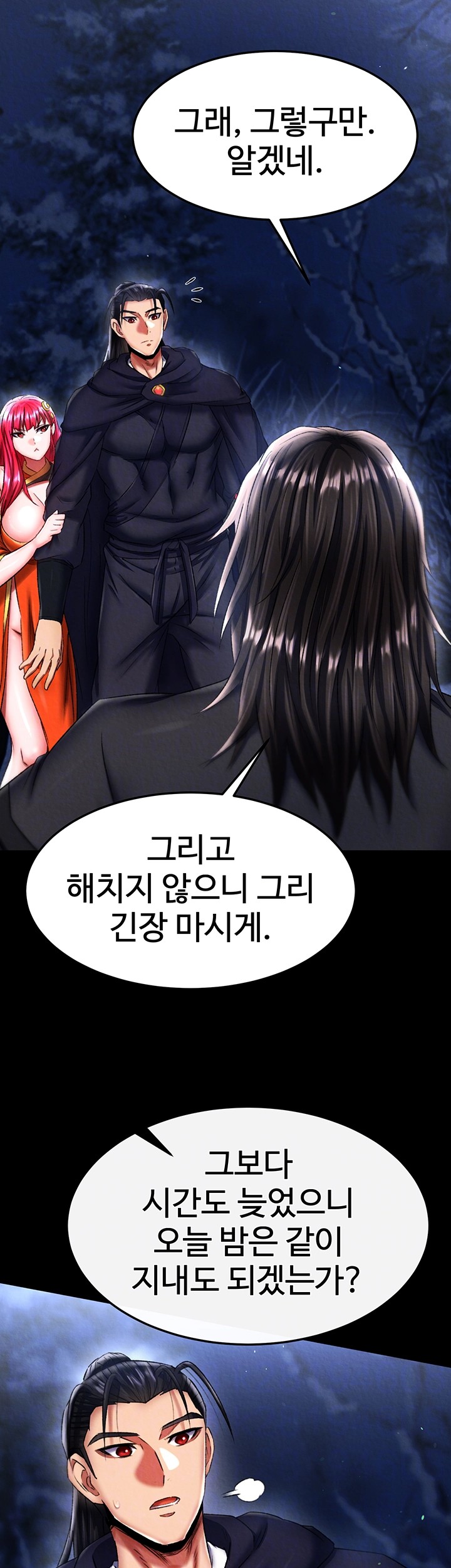 I Ended Up in the World of Murim Raw Chapter 61 image 11