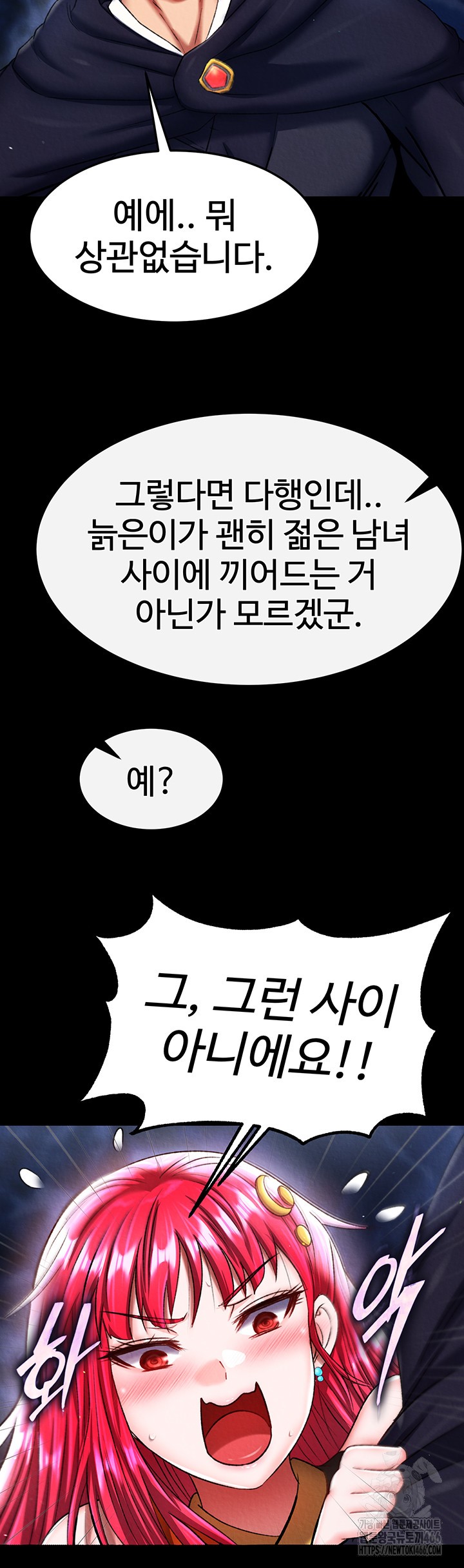 I Ended Up in the World of Murim Raw Chapter 61 image 12