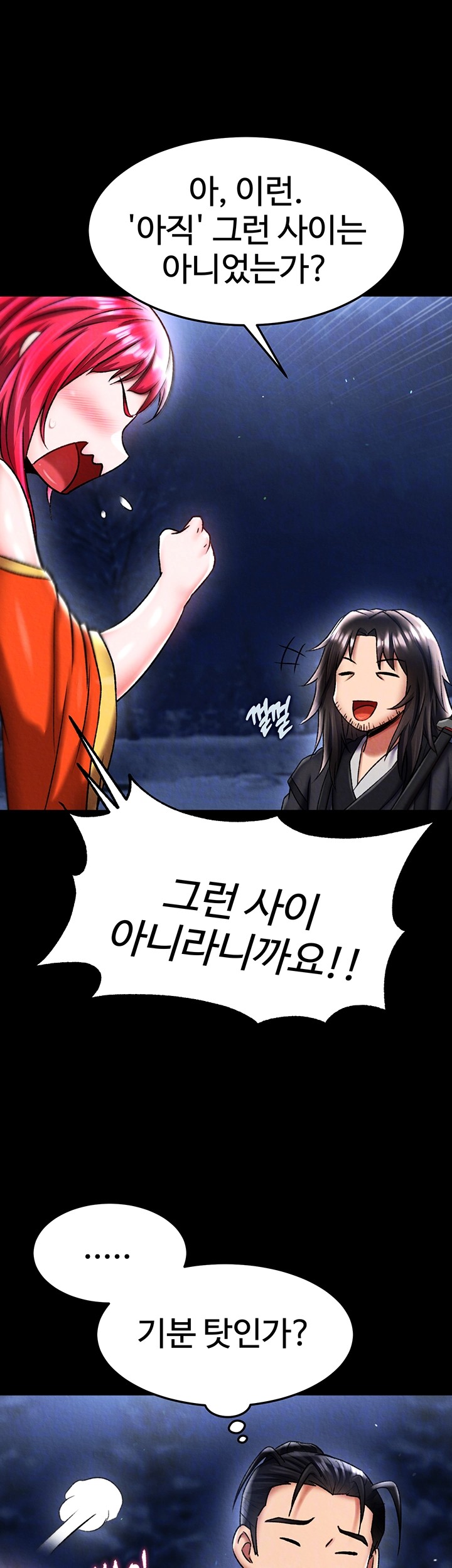 I Ended Up in the World of Murim Raw Chapter 61 image 13