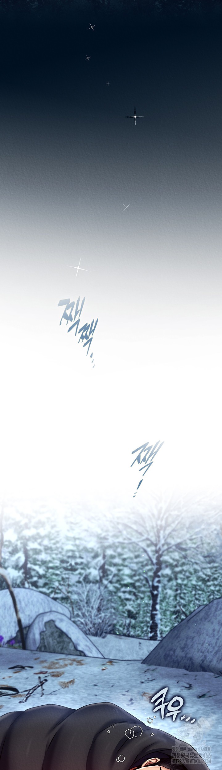 I Ended Up in the World of Murim Raw Chapter 61 image 15