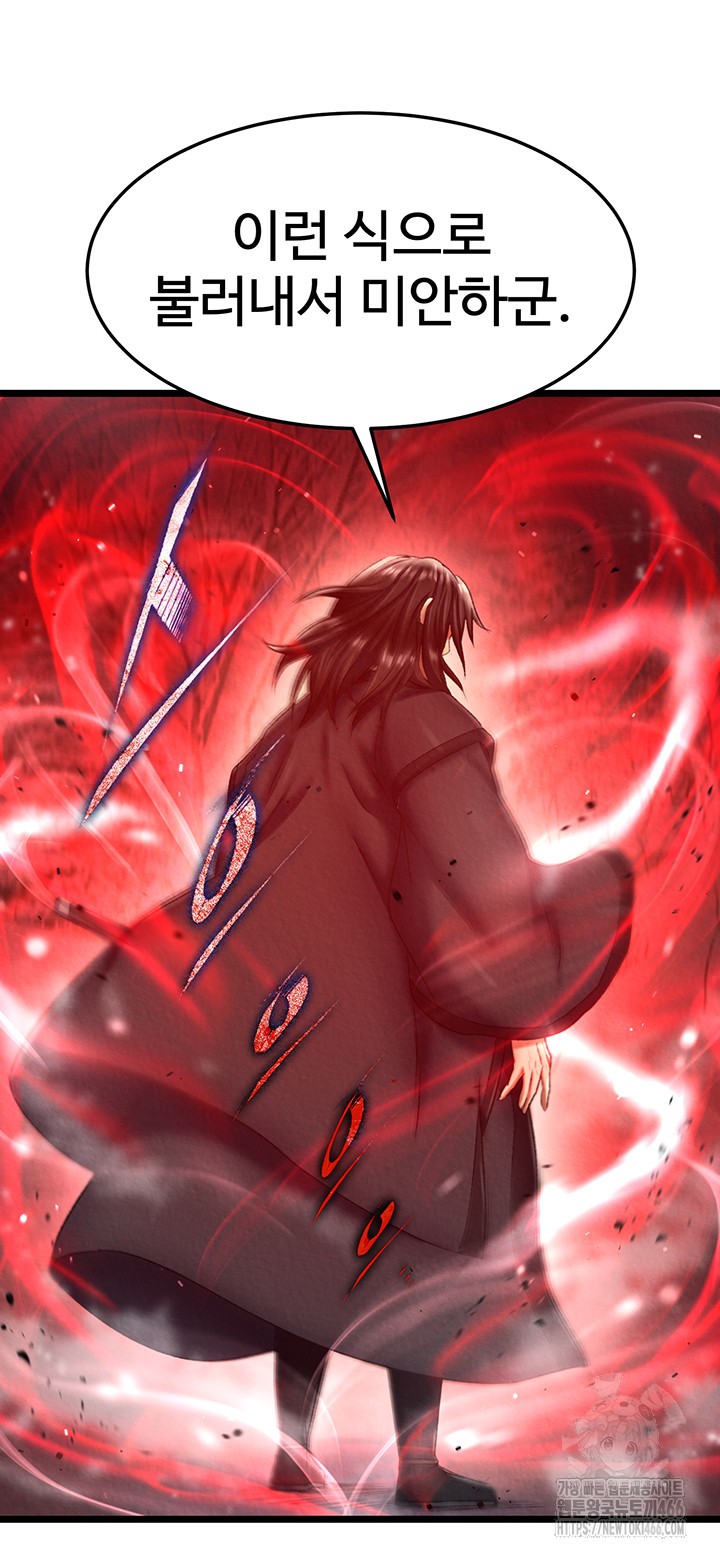 I Ended Up in the World of Murim Raw Chapter 61 image 22
