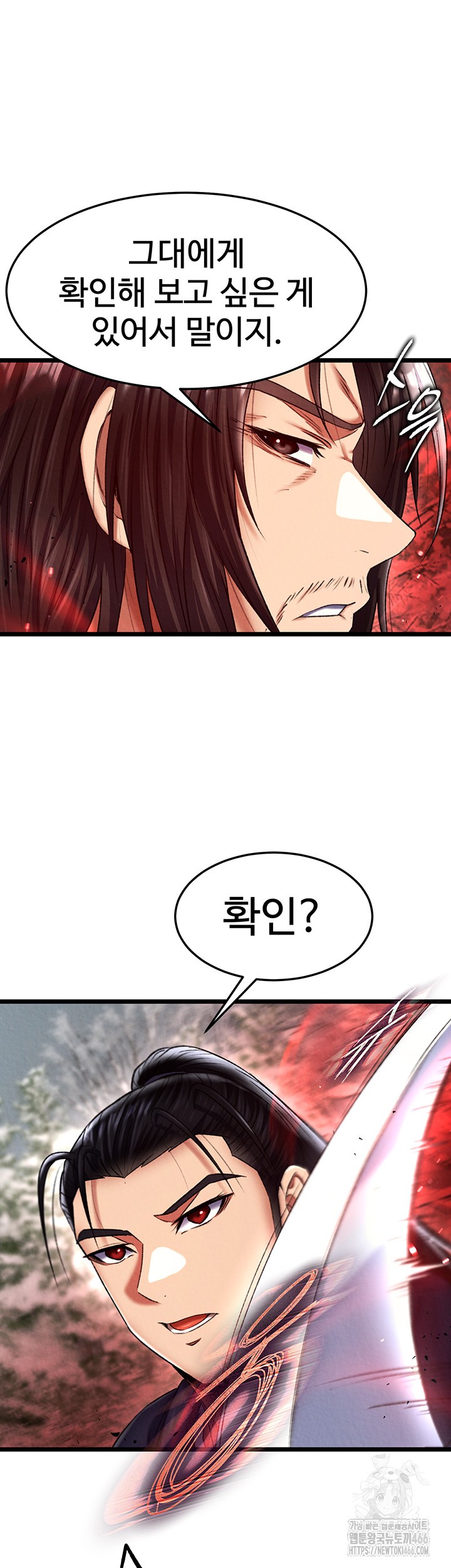 I Ended Up in the World of Murim Raw Chapter 61 image 23